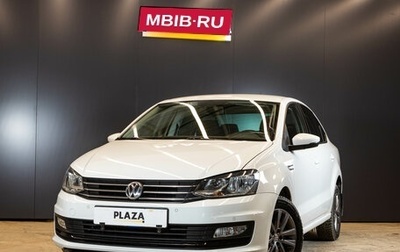 Volkswagen Polo VI (EU Market), 2019 год, 1 499 000 рублей, 1 фотография