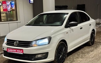 Volkswagen Polo VI (EU Market), 2018 год, 770 000 рублей, 1 фотография