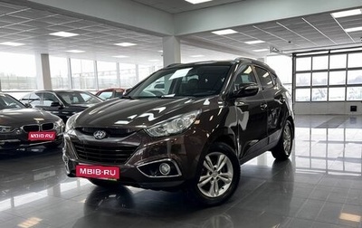 Hyundai ix35 I рестайлинг, 2013 год, 1 365 000 рублей, 1 фотография