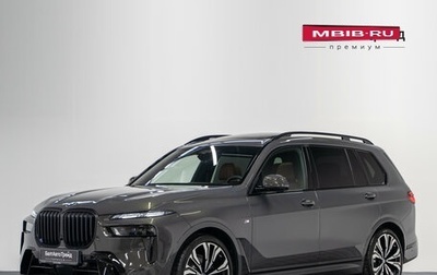 BMW X7, 2025 год, 18 790 000 рублей, 1 фотография