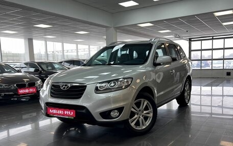 Hyundai Santa Fe III рестайлинг, 2011 год, 1 365 000 рублей, 1 фотография