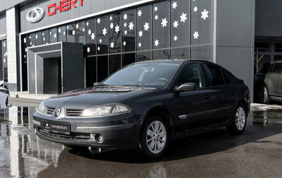 Renault Laguna III рестайлинг, 2007 год, 545 000 рублей, 1 фотография