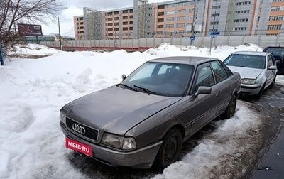 Audi 80, 1987 год, 145 000 рублей, 1 фотография