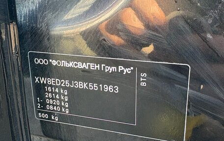 Skoda Fabia II, 2010 год, 750 000 рублей, 16 фотография