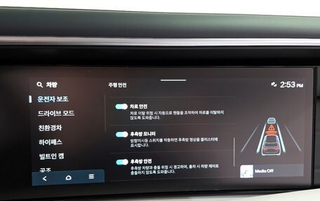 Hyundai Palisade, 2025 год, 10 990 000 рублей, 14 фотография