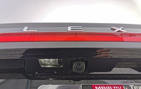 Lexus RX IV рестайлинг, 2023 год, 9 950 000 рублей, 27 фотография