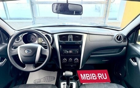 Datsun mi-DO, 2015 год, 439 000 рублей, 12 фотография