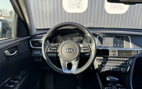 KIA Optima IV, 2019 год, 2 130 000 рублей, 7 фотография