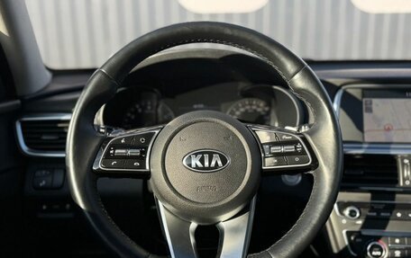 KIA Optima IV, 2019 год, 2 130 000 рублей, 8 фотография