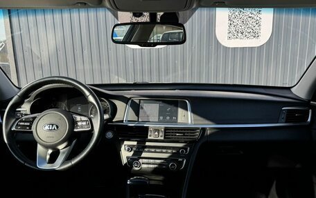 KIA Optima IV, 2019 год, 2 130 000 рублей, 9 фотография