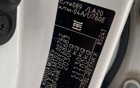 Toyota Camry, 2020 год, 2 680 000 рублей, 19 фотография