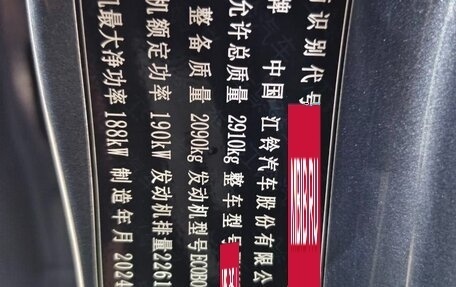 Ford Ranger, 2024 год, 4 400 000 рублей, 10 фотография