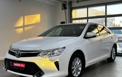 Toyota Camry, 2016 год, 2 049 000 рублей, 1 фотография