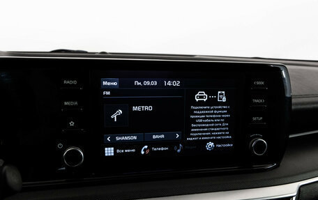 KIA K5, 2021 год, 1 999 000 рублей, 18 фотография