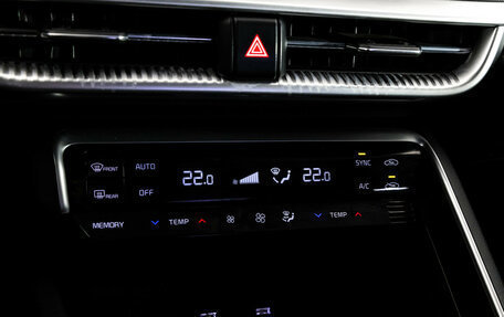 KIA K5, 2021 год, 1 999 000 рублей, 19 фотография