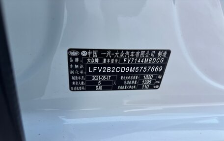 Volkswagen Golf VII, 2021 год, 2 370 000 рублей, 14 фотография