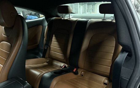 Mercedes-Benz C-Класс, 2021 год, 3 257 000 рублей, 9 фотография