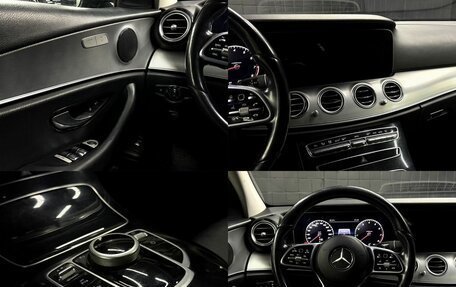 Mercedes-Benz E-Класс, 2018 год, 2 157 000 рублей, 11 фотография