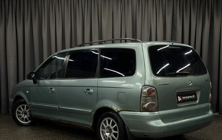 Hyundai Trajet I рестайлинг, 2005 год, 299 777 рублей, 2 фотография