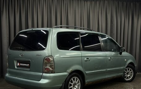 Hyundai Trajet I рестайлинг, 2005 год, 299 777 рублей, 3 фотография