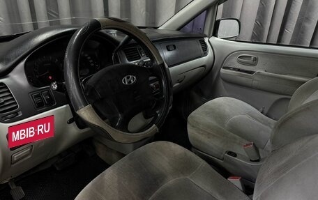 Hyundai Trajet I рестайлинг, 2005 год, 299 777 рублей, 5 фотография