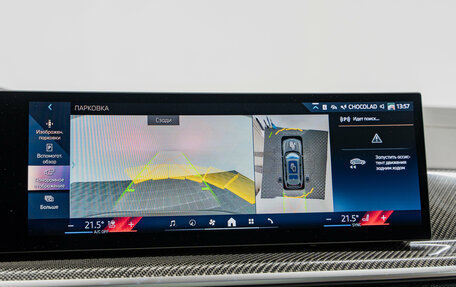 BMW X7, 2025 год, 18 790 000 рублей, 23 фотография