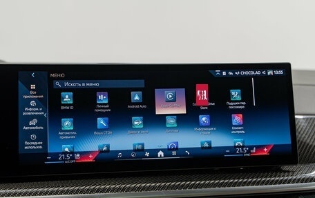 BMW X7, 2025 год, 18 790 000 рублей, 21 фотография