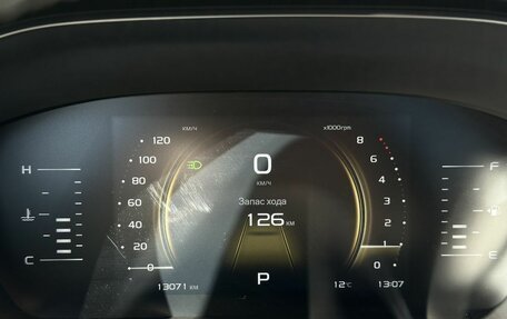 Geely Atlas, 2023 год, 2 399 000 рублей, 40 фотография