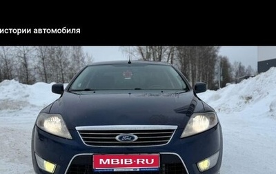 Ford Mondeo IV, 2008 год, 495 000 рублей, 1 фотография