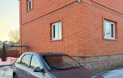 Renault Logan I, 2010 год, 450 000 рублей, 1 фотография