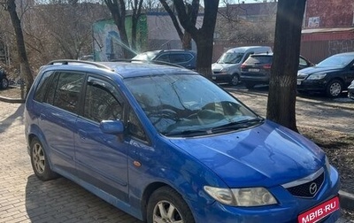 Mazda Premacy III, 1999 год, 250 000 рублей, 1 фотография