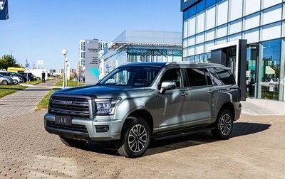 Haval H5, 2026 год, 4 199 000 рублей, 1 фотография