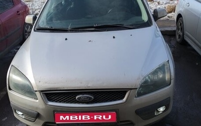Ford Focus II рестайлинг, 2006 год, 210 000 рублей, 1 фотография