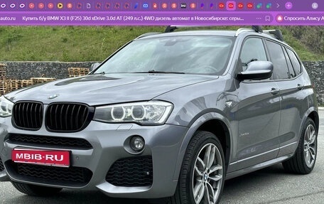 BMW X3, 2013 год, 3 250 000 рублей, 1 фотография