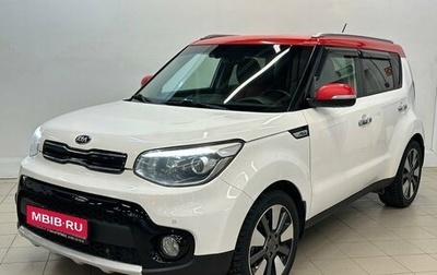 KIA Soul II рестайлинг, 2018 год, 1 570 000 рублей, 1 фотография