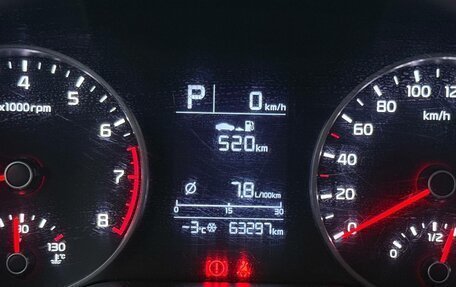 KIA Rio IV, 2018 год, 1 250 000 рублей, 9 фотография