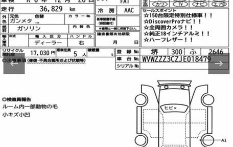 Volkswagen Passat B8 рестайлинг, 2017 год, 2 150 000 рублей, 21 фотография