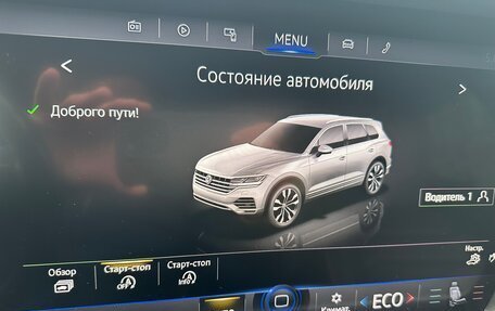 Volkswagen Touareg III, 2020 год, 5 600 000 рублей, 15 фотография