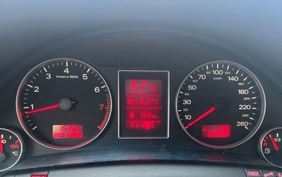 Audi A4, 2007 год, 500 000 рублей, 1 фотография