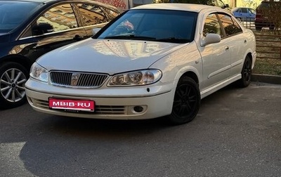 Nissan Bluebird Sylphy II, 2001 год, 320 000 рублей, 1 фотография