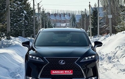 Lexus RX IV рестайлинг, 2021 год, 5 690 000 рублей, 1 фотография