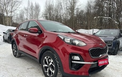 KIA Sportage IV рестайлинг, 2018 год, 1 890 000 рублей, 1 фотография