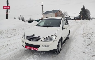 SsangYong Kyron I, 2013 год, 680 000 рублей, 1 фотография