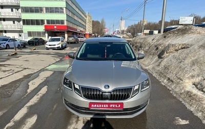 Skoda Octavia, 2017 год, 1 800 000 рублей, 1 фотография
