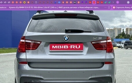 BMW X3, 2013 год, 3 250 000 рублей, 4 фотография
