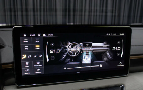 Haval Jolion, 2023 год, 1 798 000 рублей, 19 фотография