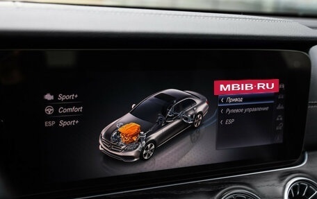 Mercedes-Benz E-Класс, 2019 год, 3 449 000 рублей, 14 фотография