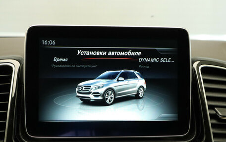 Mercedes-Benz GLE, 2015 год, 2 990 000 рублей, 18 фотография