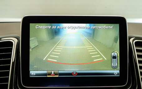 Mercedes-Benz GLE, 2015 год, 2 990 000 рублей, 21 фотография