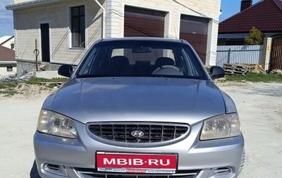 Hyundai Accent II, 2003 год, 390 000 рублей, 1 фотография